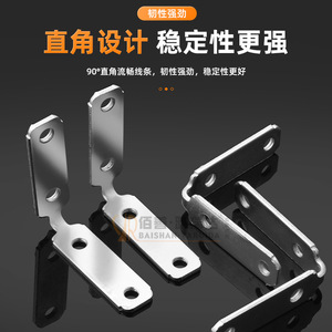 Connecteur d'angle en L Baishan-Yaruida à 4 trous en acier laminé à froid monobloc pour meubles et armoires - Product Image 3