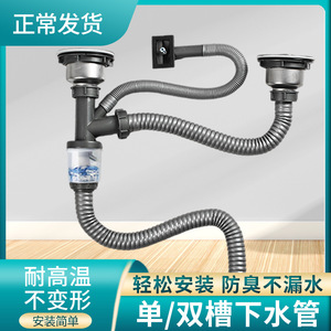 Juego de tuberías de desagüe para fregadero de cocina, curva en S, de plástico, para fregadero simple o doble, accesorio a prueba de olores - Product Image 5