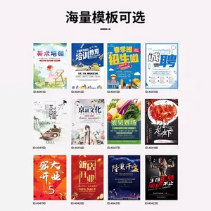 Chất lượng cao A4 A6 tùy chỉnh Menu thẻ kinh doanh Giao hàng nhanh đôi Hội Đồng Quản trị bóng Poster <span class=keywords><strong>Flyer</strong></span> dịch vụ in ấn cho doanh nghiệp - Product Image 2