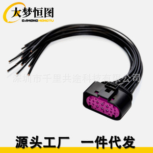 Kit de Cables para Volkswagen, Audi, Seat, Skoda 1J0973737, Conector Lector de Códigos para Auto en Negro Piano - Product Image 2