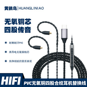 Cable de audio tipo C trenzado de cobre sin oxígeno, 1,2 m, repuesto para Shure SE215 SE425 SE315 - Product Image 3