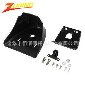 Cubierta de Protección Inferior para Chasis de Motocicleta Zuqing para Harley Davidson XL883 XL1200, Carenado de Motor - Product Image 1