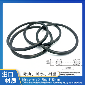 Anillo de nitrilo X de 5,33 mm resistente al aceite e impermeable para aplicaciones de sellado - Product Image 3