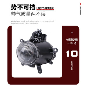 Feux antibrouillard avant épais H11 63176911007 pour BMW Série 3 E46 02-05 - Product Image 3