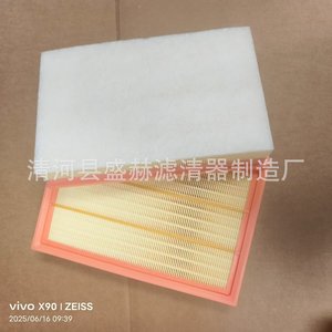 ไส้กรองอากาศ Sheng Xuan รุ่น 1109110XP6EXA สำหรับรถยนต์ Great Wall Wingle 7 อะไหล่ทดแทน - Product Image 5