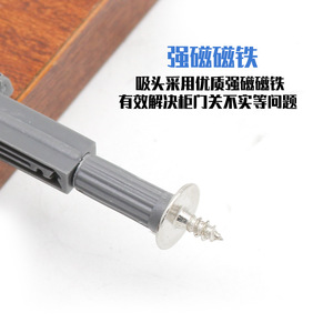 Dispositif de rebond pour porte d'armoire à poignée gauche, coque métallique, éjecteur dissimulé, réglable, quincaillerie en acier inoxydable - Product Image 5