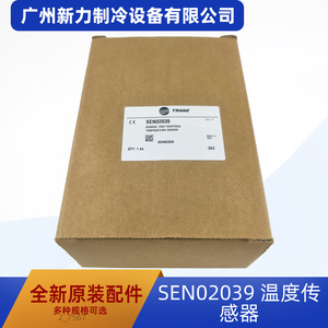 Otros Sen02039 Cables de Sensor de Temperatura 707567 Accesorio para Aire Acondicionado Central - Product Image 4