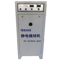 Machine de flocage électrostatique puissante et hautement productive XINTU XT-F05 pour la fabrication de flocage industrielle