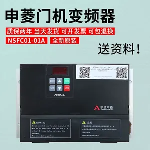 Shenling <b>Door</b> Machine Inverter NSFC01-01A Elevator Part Metal <b>Plastic</b> Motor Driver Board Module - Product Image 3