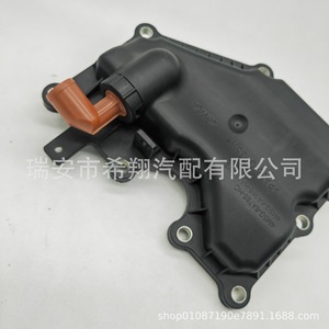 ตัวแยกน้ำมันและน้ำ 4M5G-6A785-HC สำหรับฟอร์ด โฟกัส อะไหล่โลหะทดแทน - Product Image 3