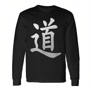 Camiseta china de manga larga Tao Dao, color negro, unisex, talla grande para adultos - Product Image 2