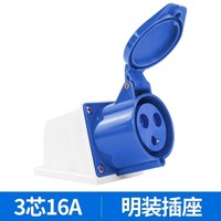 Accessoires pour générateur à essence, prise et fiche industrielles neuves, 3 trous/4 trous/5 trous