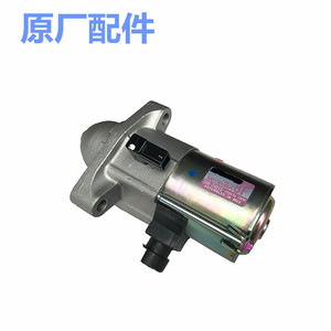 Conjunto de Arranque Honda 31200-5R7-A01 para City, Fit, Vezel, HRV 1.5L, Pieza de Repuesto Nueva - Product Image 5