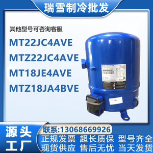 Compresor de Pistón HYZL de 2Hp para Equipos de Refrigeración y Aplicaciones de Almacenamiento en Frío - Product Image 5