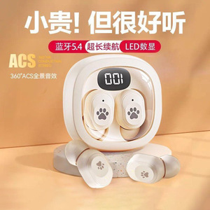 หูฟังบลูทูธไร้สาย Q38 TWS ทรูไวเลสเตอริโอแบบ in EAR จอแสดงผลดิจิตอลใช้งานได้นาน - Product Image 1