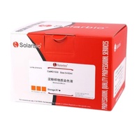 Kit de tinturas de reticulina Solarbio (método Gordon-Sweet Sliver) para investigación científica