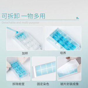 Bkmam Cell Chamber Slide 1/2/4/8 Frames Independent Compartment Design For <b>Microscope</b> Cell Culture Experiment - Product Image 3