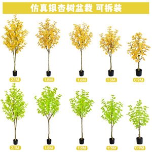 Albero di Ginkgo Artificiale in Seta per Interni, da Pavimento, <span class=keywords><strong>Verde</strong></span>, Portafortuna, Vendita all'Ingrosso dal Produttore - Product Image 6