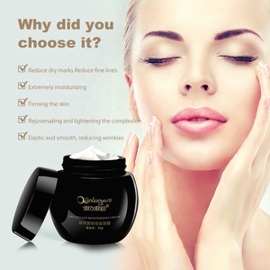 ครีมยกกระชับผิวหน้า ลดเลือนจุดด่างดำ ต่อต้านริ้วรอย ฟื้นฟูผิวขาวกระจ่างใส บอสเอน ครีมบำรุงผิวกระชับ - Product Image 4