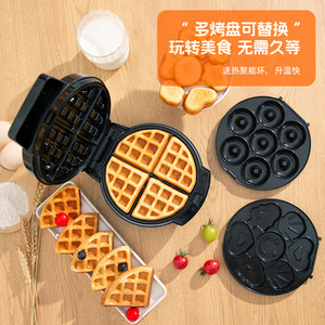 Mini Breakfast <b>Maker</b> 3 In 1 Electric <b>Waffle</b> <b>Maker</b> With Detachable Plates Multifunctional Household Kitchen Appliance - Product Image 1