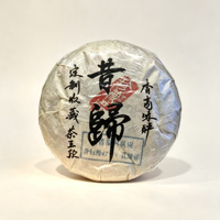 Thé Pu'er Sheng de Qualité Supérieure, Mini Gâteau de Pu'er Brut Xigui Vieilli 2020, 100g, Calligraphie Manuscrite Commémorative, Thé Santé, Vente Directe Usine
