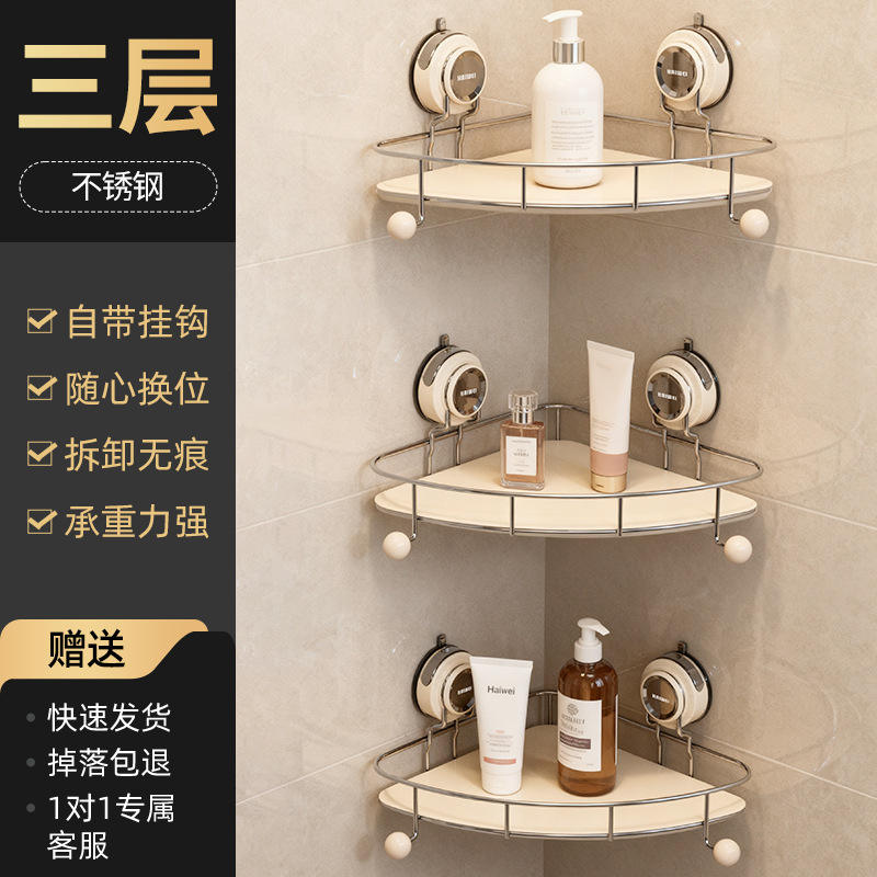 (Three-layer) suction cup tripod