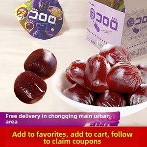 Caramelle Gommose UHA Yohaku al Succo <span class=keywords><strong>di</strong></span> Frutta Cool Lulu, Gusto Frutta Intensa, 52g, Snack per Bambini, Prodotto a Shanghai, Durata <span class=keywords><strong>di</strong></span> Conservazione 356 Giorni - Product Image 2
