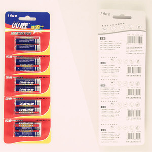 5 AA - Product Image 3