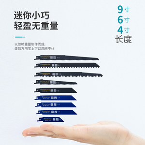 Thép carbon cao qua lại lưỡi cưa Plunge cắt gỗ nhựa và <span class=keywords><strong>Bim</strong></span> cho cắt kim loại mỏng - Product Image 2