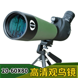 ฟรีตัวอย่างสโคปจุดซูมพร้อม12X-36X50mm ความละเอียดสูงสำหรับการล่าสัตว์การดูนกและการสังเกตการณ์ธรรมชาติ - Product Image 6