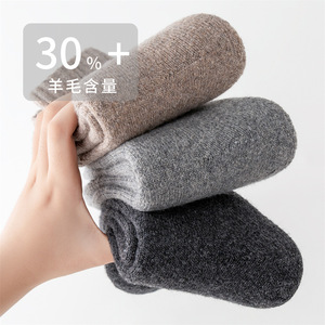 Men's <b>Wool</b> Mid Calf <b>Socks</b> Extra Warm Thermo Solid Color Winter <b>Socks</b> - Product Image 1