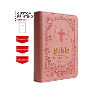 Bible anglaise, Anciens et Nouveaux Testaments, couverture rigide en cuir couleur, Bible sacrée rouge KJV, service d'impression de livres - Product Image 1
