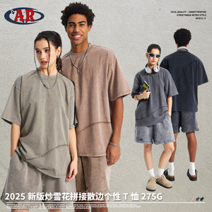 ARTIE 2025 pour Tide Brand T-shirt à manches courtes pour hommes Batik Washed Niche Loose Retro Round Neck Made of Comfortable Ice Silk - Product Image 3