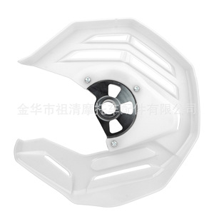 Protector de Disco de Freno Delantero Zuqing para Motocicletas KTM SX XC SXF XCF 500 EXC Todoterreno, en Rojo, Naranja, Azul, Verde, Amarillo, Negro y Blanco - Product Image 5