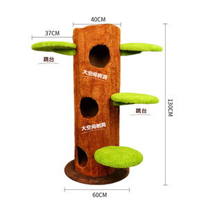 Arbre à chat, structure d'escalade pour chat, lit pour chat, arbre à chat tout-en-un, plateforme de saut pour chat en sisal peu encombrante, série de jouets pour chat en forme de trous d'arbre - Product Image 1