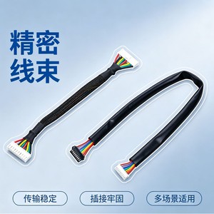 สายเคเบิลควบคุมอุตสาหกรรม 10P แบบตัวเมียต่อตัวเมีย ระยะห่าง 2.0 มม. ขนาด 16AWG หุ้ม PVC ป้องกันไฟลาม ได้รับการรับรองมาตรฐาน UL ความยาว 500 มม. - Product Image 3