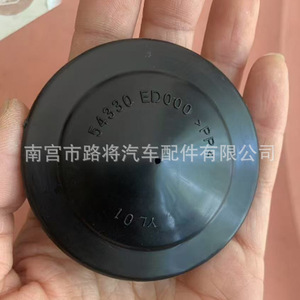 Nissan 54330-ED000 Shock Absorber Top Rubber Cover <b>Dust</b> <b>Cap</b> For Yiqi Dali Sylphy - Product Image 2
