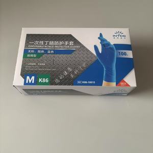 Intco Disposable Nitrile Gloves M Blue Oil Resistant For Household Use 100 Pcs - Product Image 1