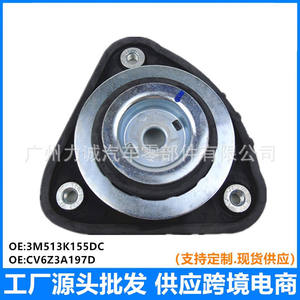 Almohadilla de Montaje en el Techo Delantero 3M 513K155DC/DM513K155AA para Ford Focus/Escape MKC - Product Image 3