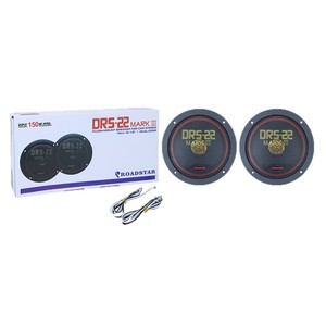 ลำโพงติดรถยนต์ Roadstar DRS-22 ขนาด 6 นิ้ว แบบโคแอกเชียล 4 โอห์ม ตอบสนองความถี่ 35-22 กิโลเฮิรตซ์ - Product Image 5