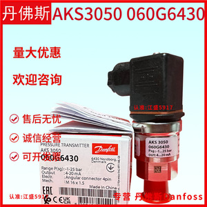 Transmisor de Presión Danfoss Tipo Manómetro IP65 para Refrigerador Inteligente - Product Image 3