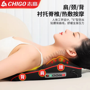 Chigo Cervical Massager 20 Heads 3 Modes Neck Shoulder Back Heating Massage Pillow Home Use Electric Massage Cushion - Product Image 2