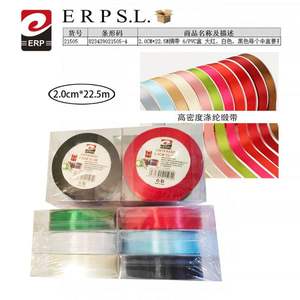 Rubans en satin élégants de 2 cm * 22,5 m, imprimés LOVE, en soie, pour messages personnalisés de la Saint-Valentin, bobine de ruban - Product Image 1