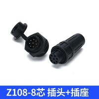 Connecteur d'aviation étanche Z108-2 IP67 60-220V 2-12P mâle cuivre Contact PC boîtier 10A connecteur d'alimentation automobile