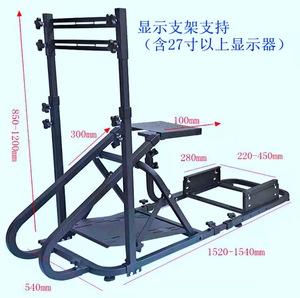 JBR1012F Nouveau Play Stock jeu de station simulateur de course dans le cockpit - Product Image 4