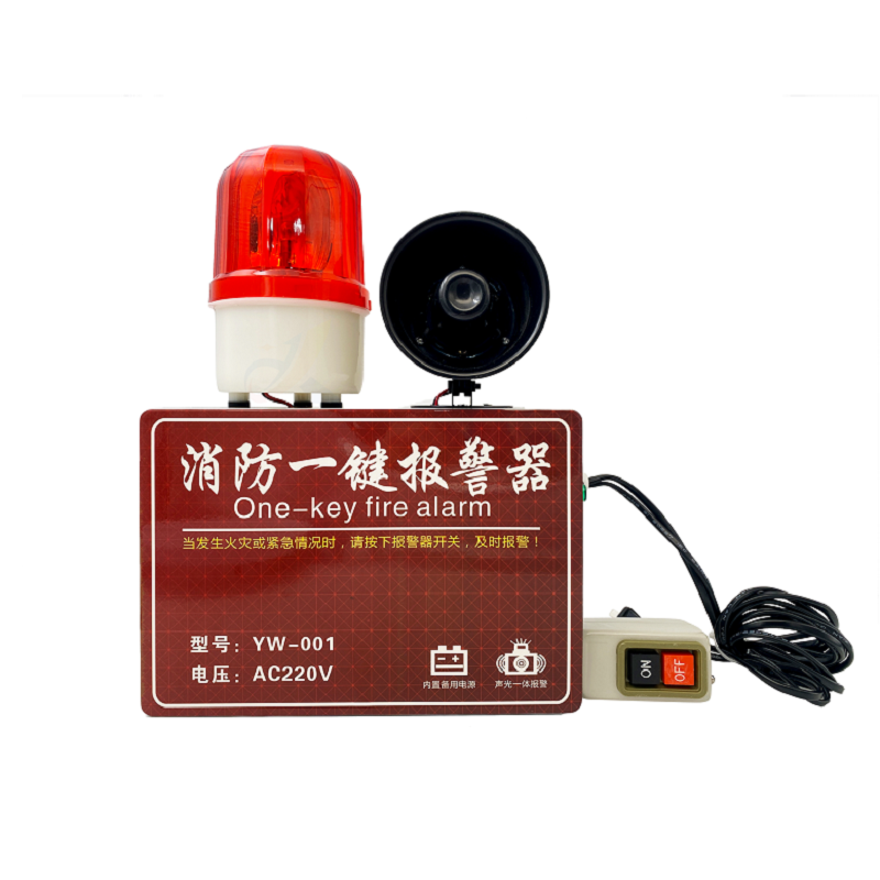 Great Quality Emergency Fire Alarm Sound