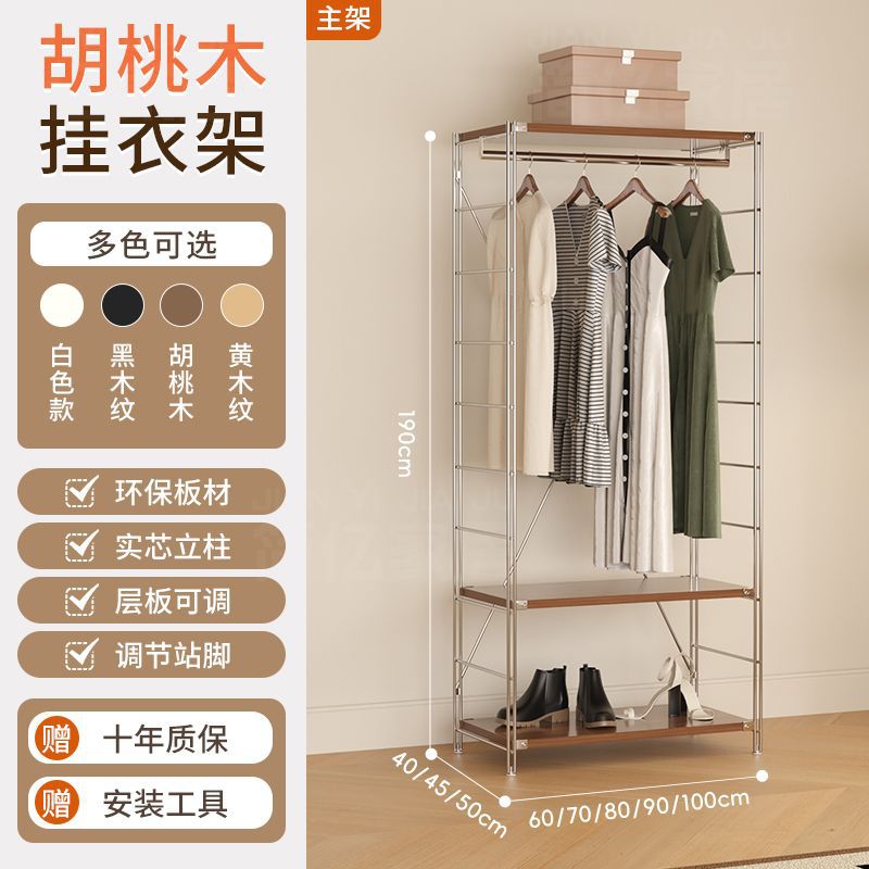 [Long Coat Style] 190cm tall - 16mm thick