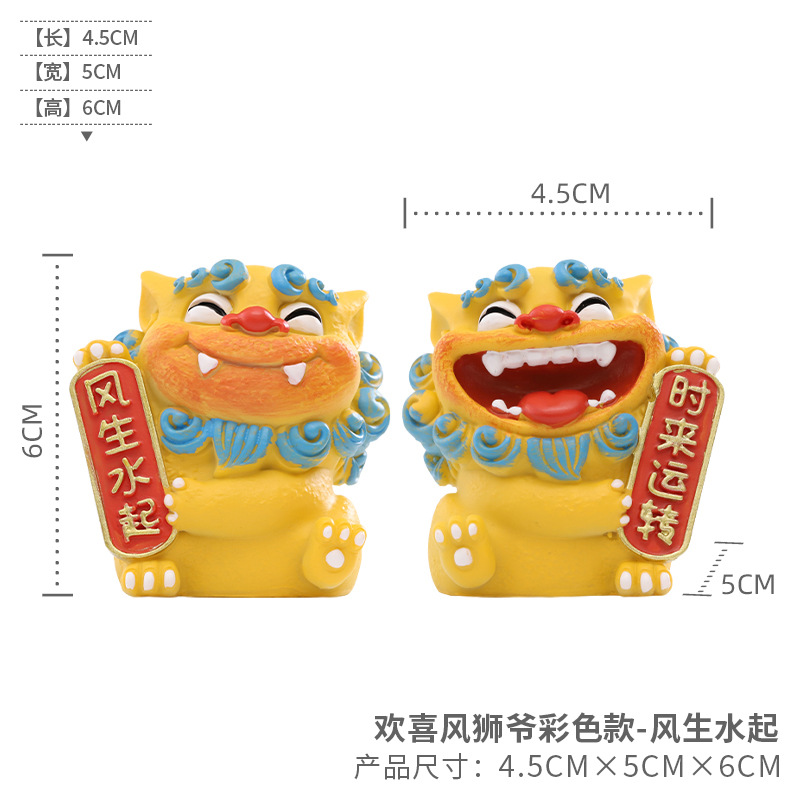 Leone del vento felice modello colorato-ventoso e prospero