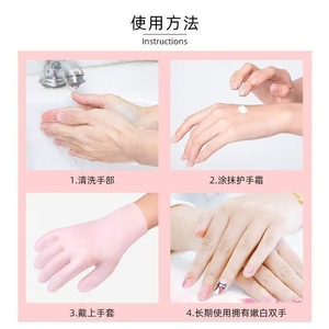 Gants en silicone pour les mains : Masque <span class=keywords><strong>auxiliaire</strong></span> protecteur, hydratant, anti-rides, exfoliant et anti-gerçures pour le soin des mains - Product Image 3