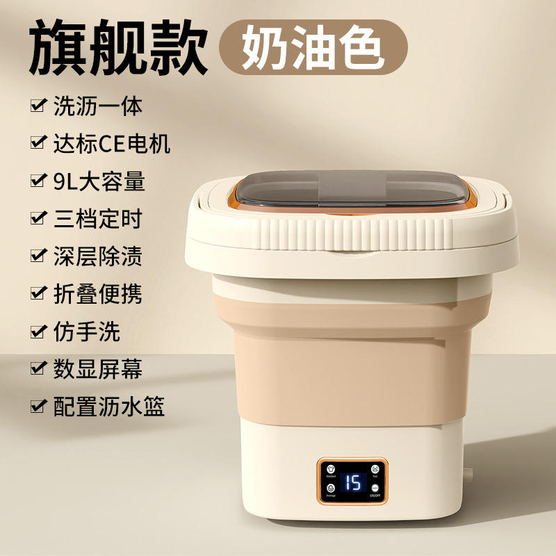 [Tercera Generación] Tipo A 9L Blanco Roto